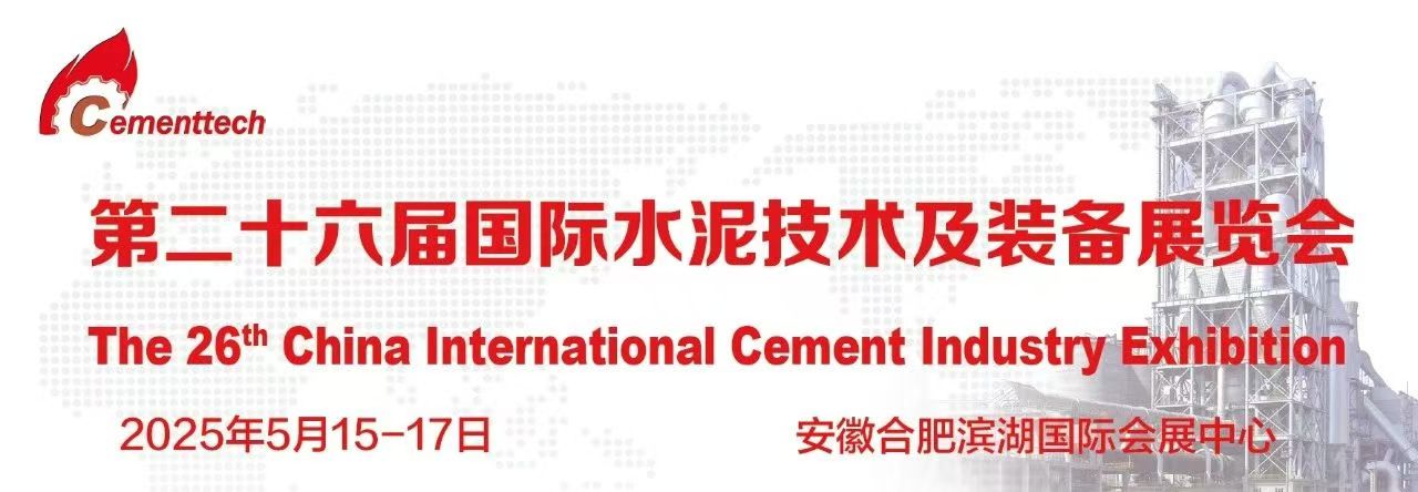 CEMENTTECH 2025